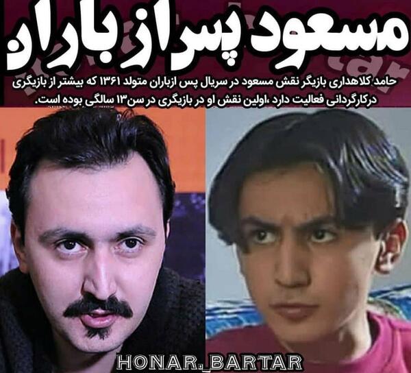 عکس های هایده حسین زاده در پس از باران