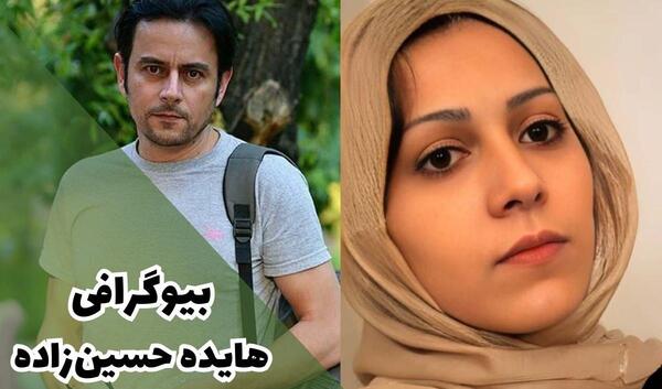 عکس های هایده حسین زاده در پس از باران