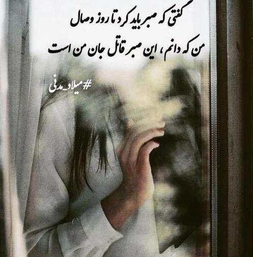 عکس نوشته دلتنگی برای دخترم