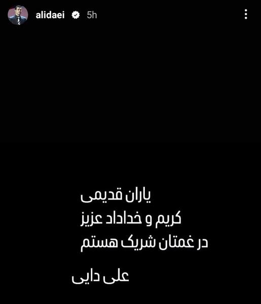 عکس های تسلیتی