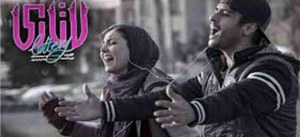 عکس عاشقانه ایرانی جدید