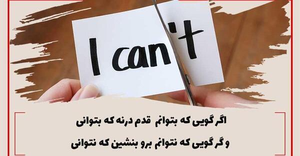 عکس نوشته مولانا درباره زندگی