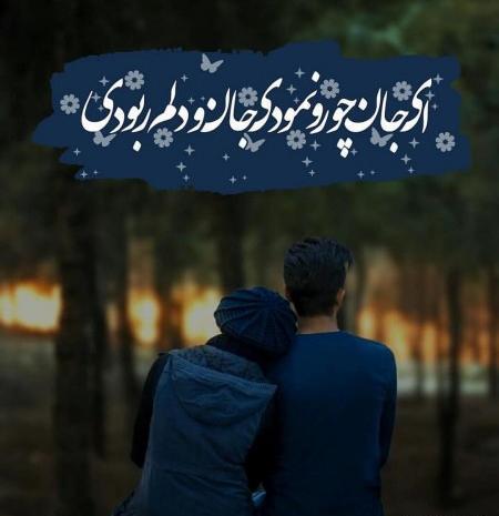 عکس نوشته مولانا درباره زندگی