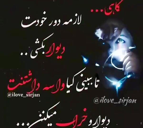 عکس تیکه دار عاشقانه غمگین
