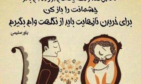 عکس نوشته های عاشقانه انیمیشنی