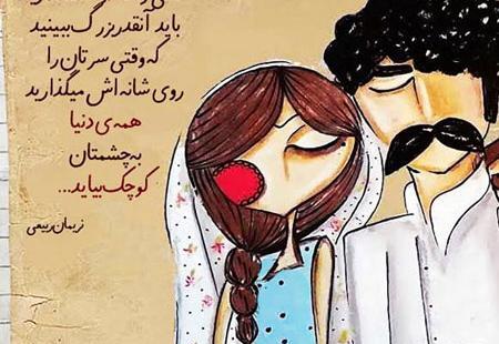 عکس نوشته های عاشقانه انیمیشنی