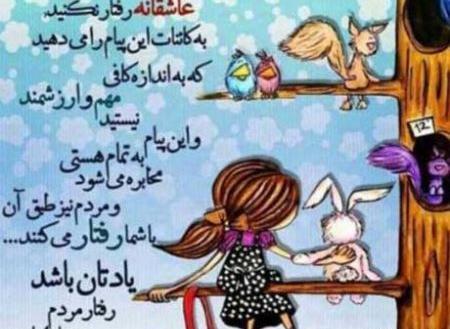 عکس نوشته های عاشقانه انیمیشنی