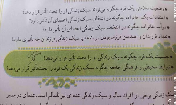 عکس نوشته خدا جواب میدهد