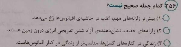 عکس نوشته خدا جواب میدهد