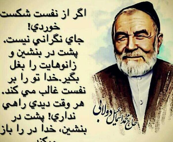 عکس نوشته خدا جواب میدهد