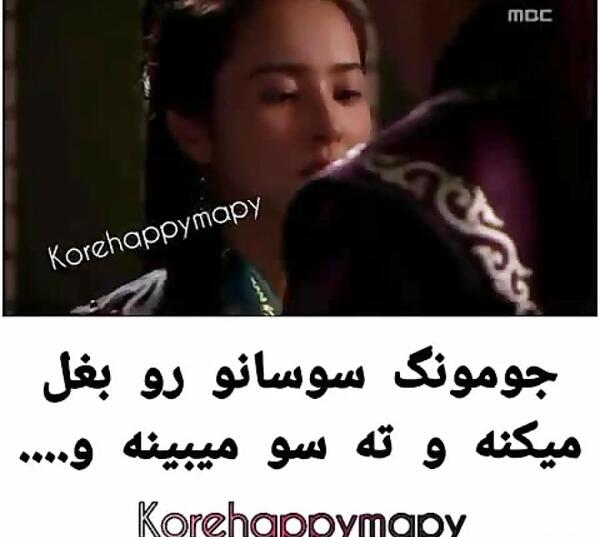 عکس های عاشقانه جومونگ