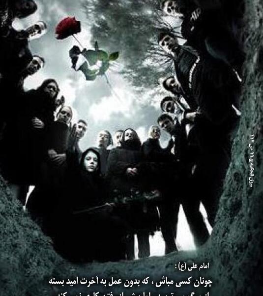 عکس نوشته مذهبی زیبا