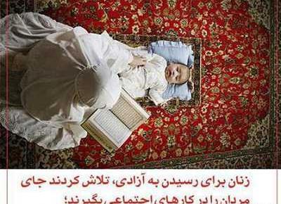 عکس نوشته مذهبی زیبا