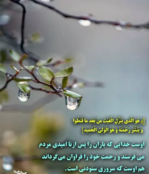 عکس های زیبای قرآنی