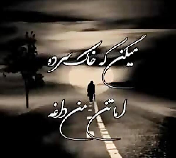 عکس نوشته تسلیت فوت خاله