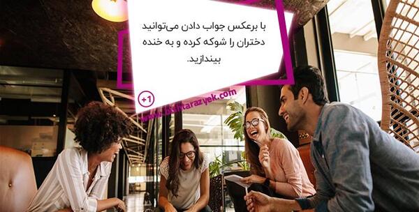 ضد دختر عکس نوشته
