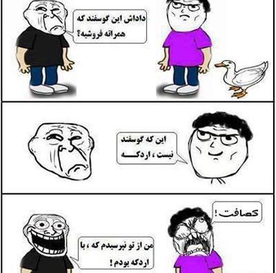 ضد دختر عکس نوشته