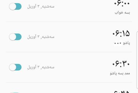 ضد دختر عکس نوشته