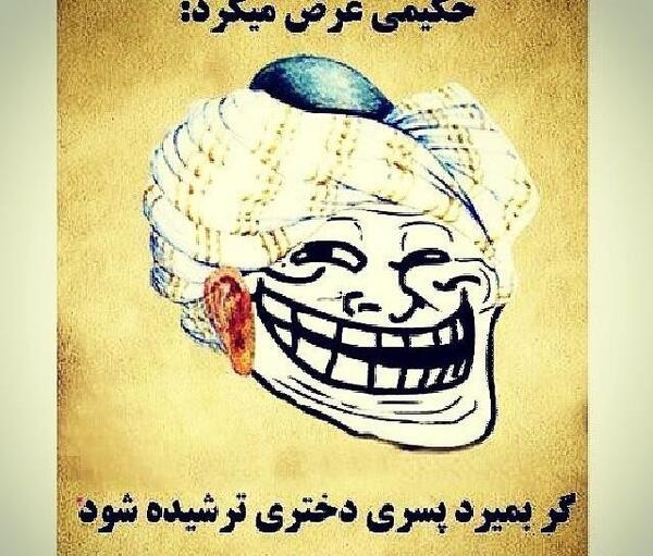 ضد دختر عکس نوشته
