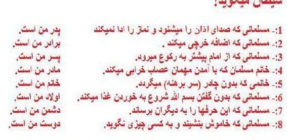 ضد دختر عکس نوشته