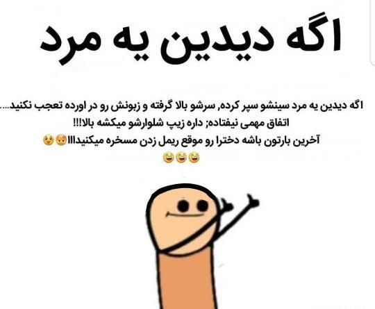 ضد دختر عکس نوشته