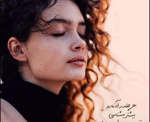 تیکه دار عکس نوشته غمگین دخترونه