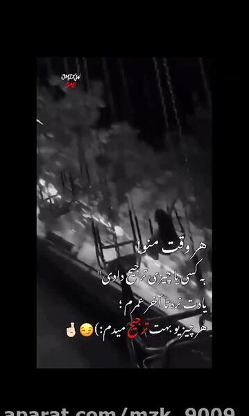 تیکه دار عکس نوشته غمگین دخترونه
