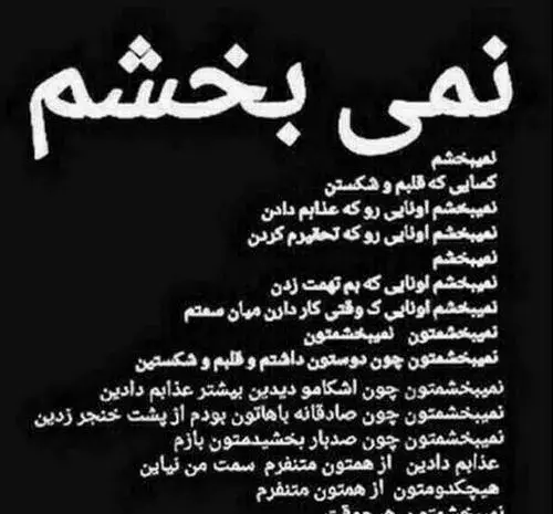 دانلود عکس نوشته خدایا دلم خیلی گرفته