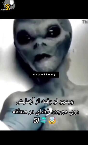 عکسهای ادم های فضایی