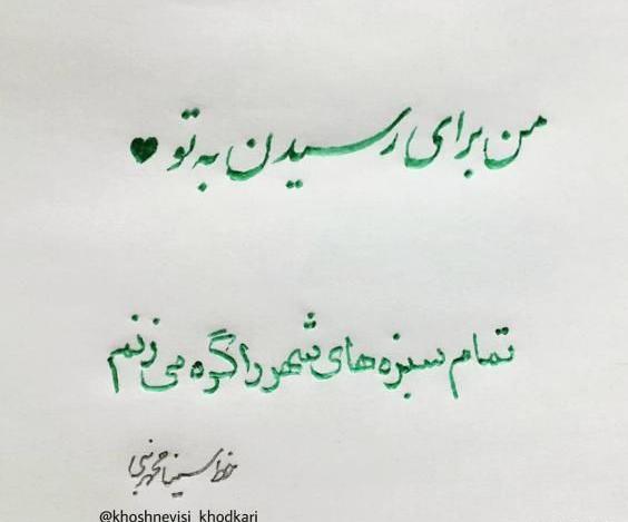 عکس نوشته سیزده بدر ۱۴۰۲