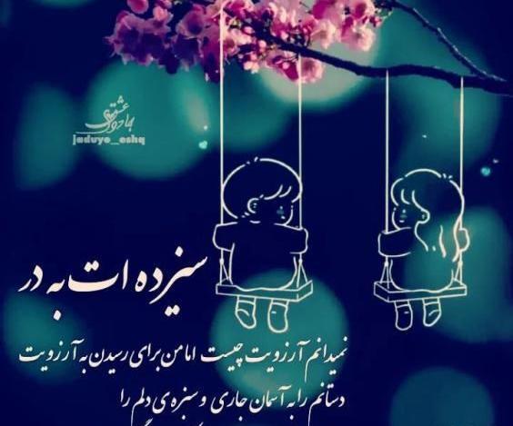 عکس نوشته سیزده بدر ۱۴۰۲