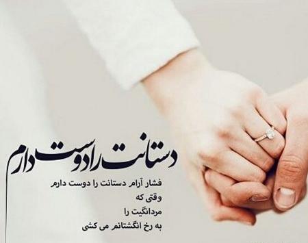 عکس نوشته شاد و عاشقانه