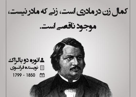 عکس نوشته بزرگان تیکه دار