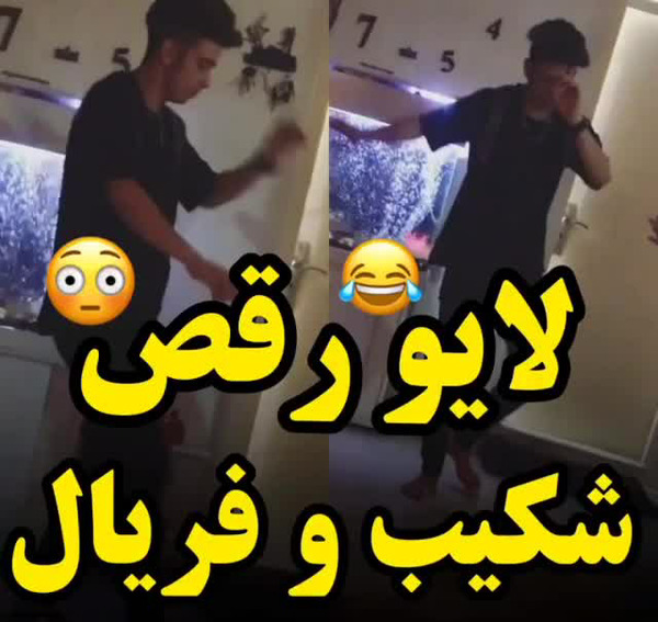 عکس های قدیمی شکیب غلامی