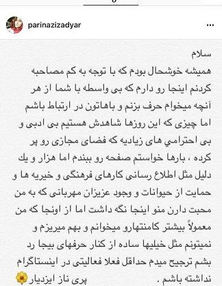 عکس نوشته خداحافظی برای همیشه
