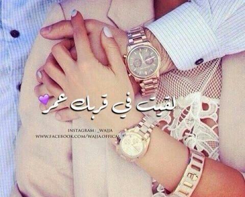 عکس نوشته ی عربی عاشقانه