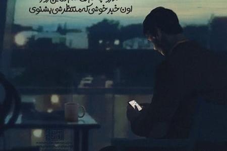 عکس نوشته درباره خدایا خودت کمکم کن
