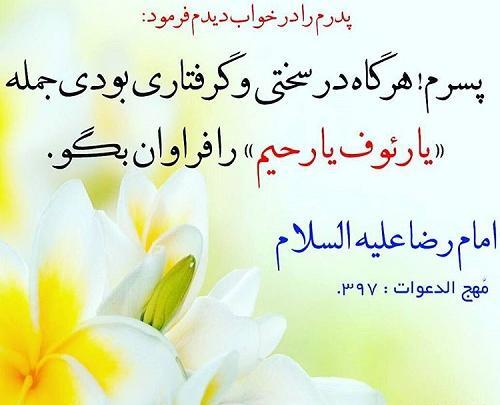 عکس نوشته درباره خدایا خودت کمکم کن