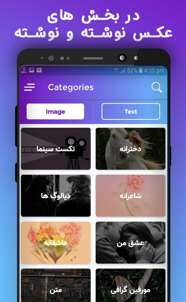 برنامه عکس نوشته ساز رایگان