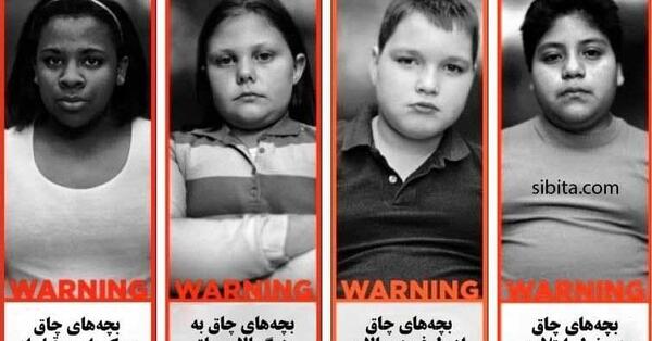 عکس بچه های لاغری