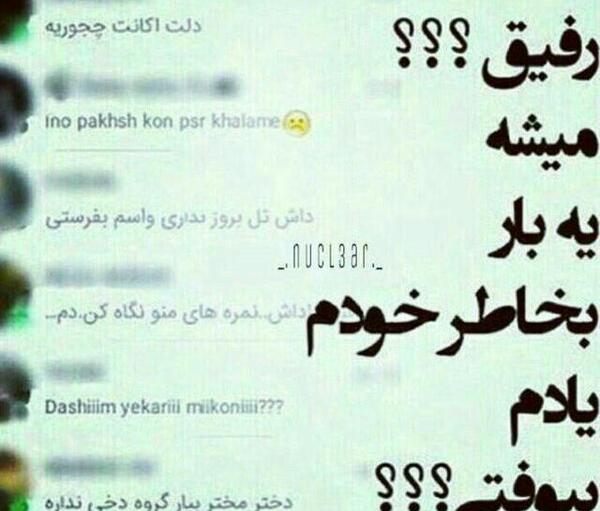 عکس های پروفایل تلگرام