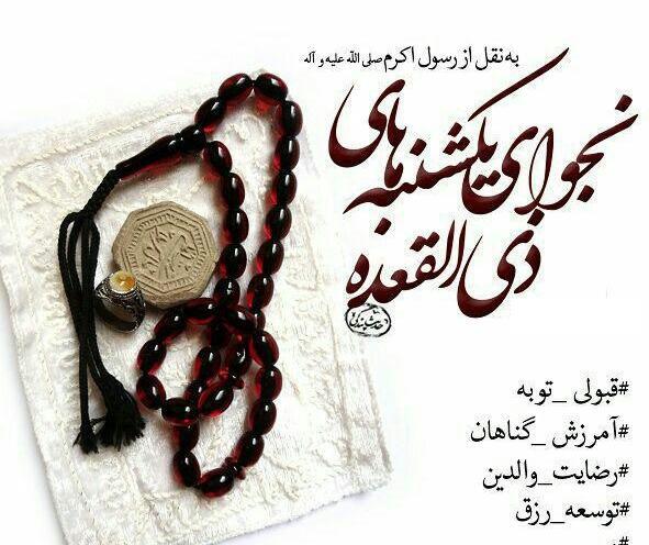 عکس های پروفایل تلگرام