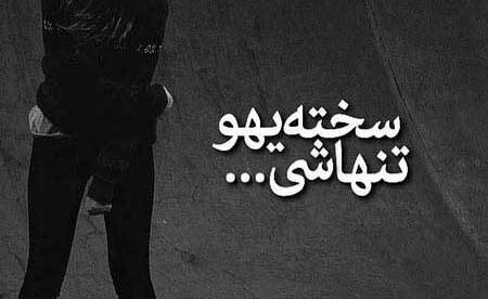 عکس های پروفایل تلگرام