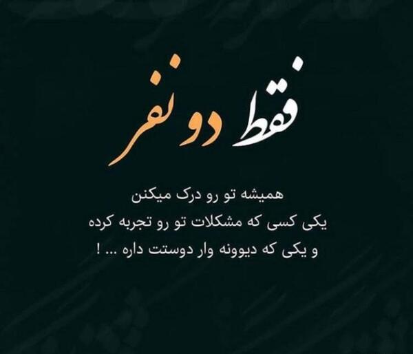 عکس های پروفایل تلگرام
