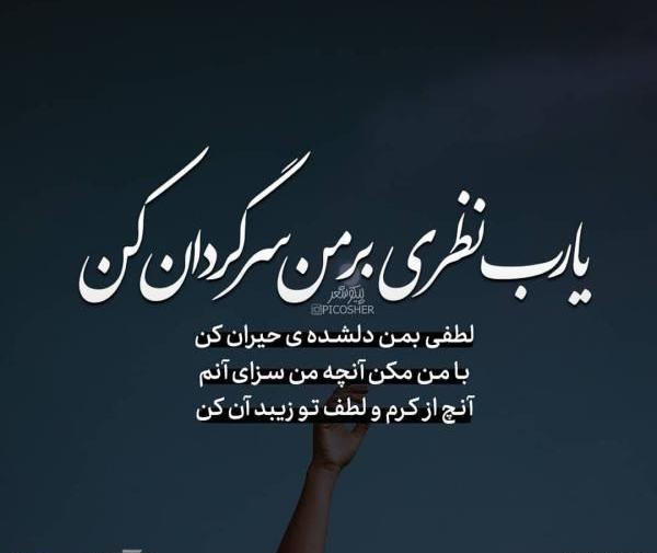 عکس نوشته مفهومی غمگین