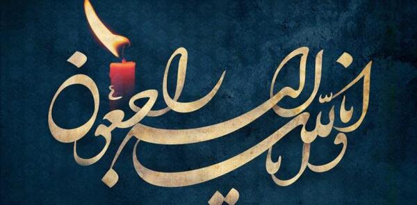 عکس نوشته تسلیت برادر دوست