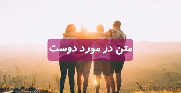 عکس نوشته خدا به همرات عشقم