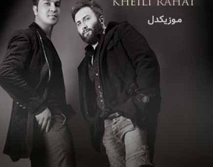 عکس نوشته خدا به همرات عشقم