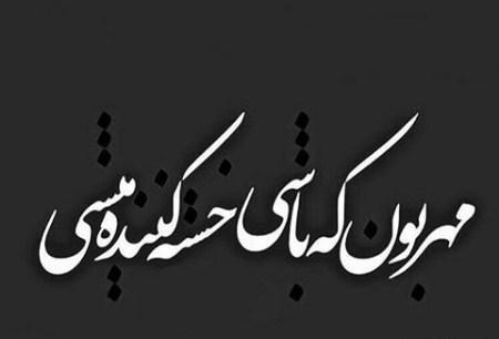 دانلود عکس نوشته تیکه دار برای پروفایل