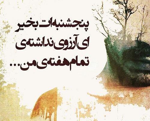 عکس نوشته دلتنگی برای برادر